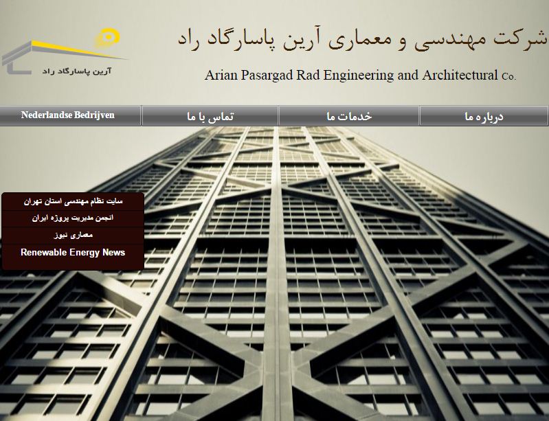 Engineering & Architecture